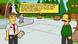 Simpsons - Burns Mansion - Part 6 the City by LoveSkySanX