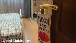 Quiet! Stepmother Sex Takes Place Here!