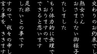 Creampies for Amateur Left-Over Women 098: Yuna, 46 Years Old: A Soft-Skinned, Big Tit, Wife in Her Forties!